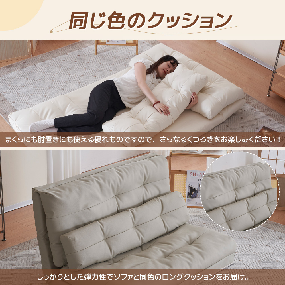 BTM 【全品8%OFF】新発売！ソファベッド 二人掛け PUレザー 座椅子