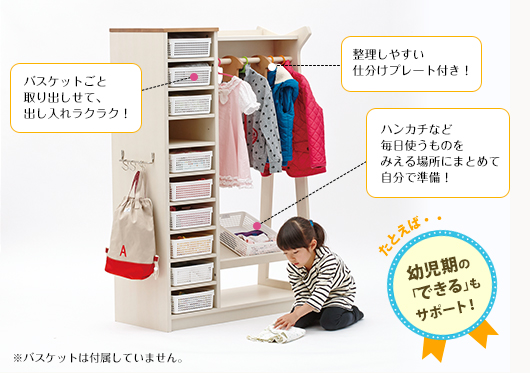 イトーキのできラボ特集 | イトーキオンラインショップ - Yahoo