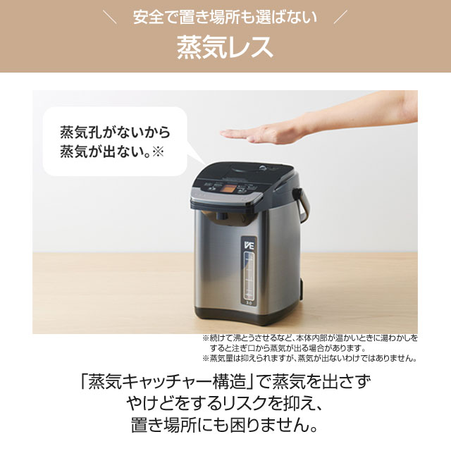 タイガー（TIGER） とく子さん 電気ケトル・ポット 容量：3.0L PIG