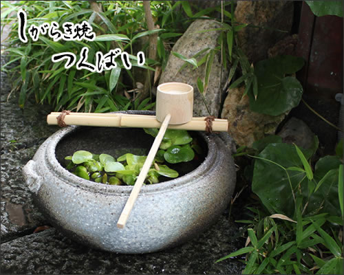 つくばい一覧 - 信楽焼 専門店しがらき