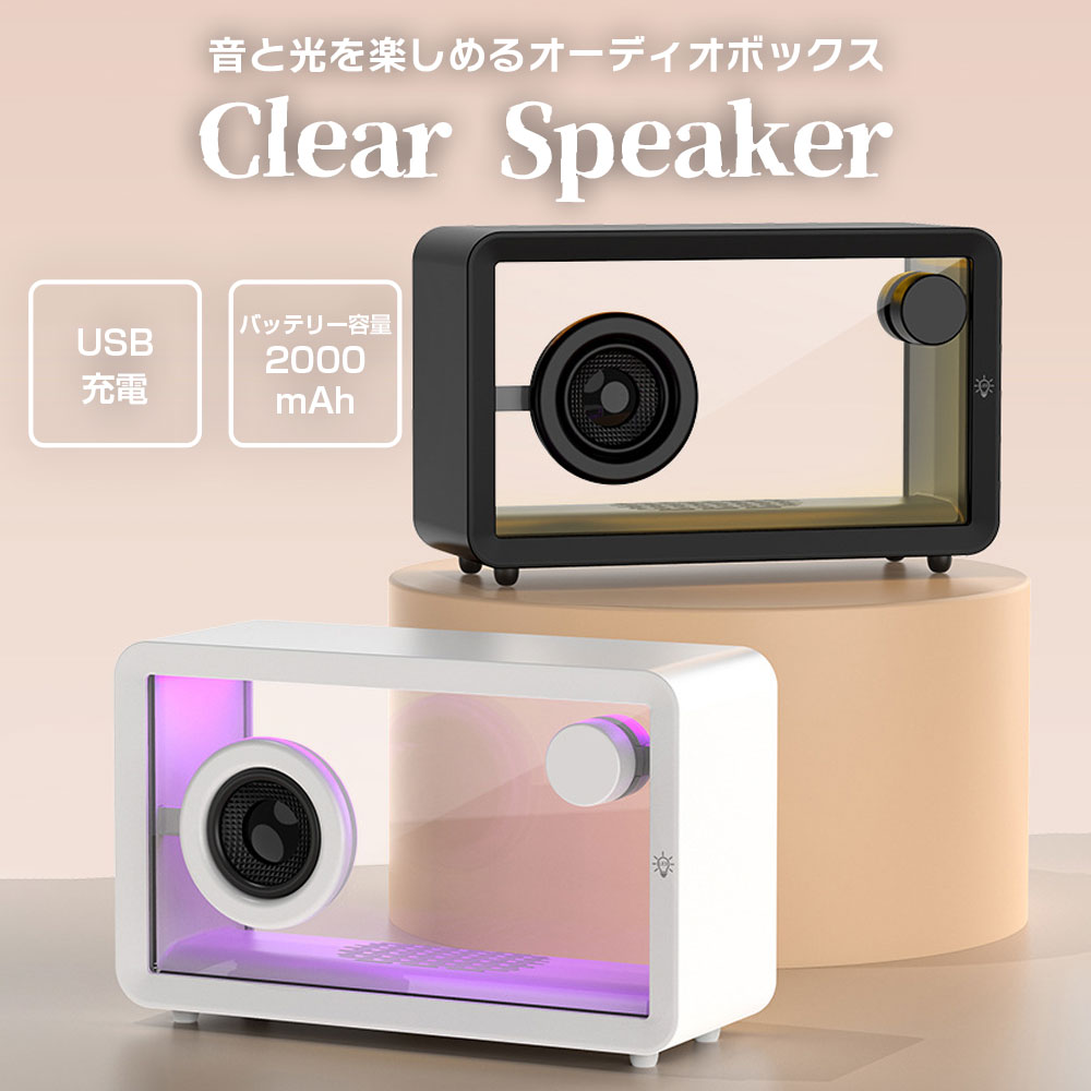スピーカー Bluetooth AUX入力 有線 ポータブルスピーカー