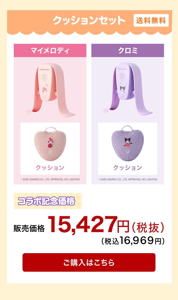 ショップジャパン（Shop Japan） マイキュット 正規品 フィットネス