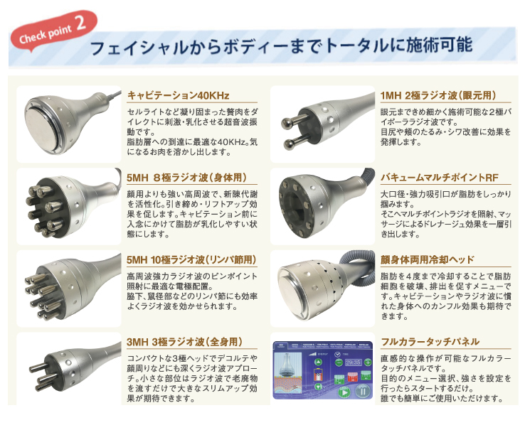 業務用キャビテーション 40KHz ラジオ波バキューム冷却痩身付 サロン