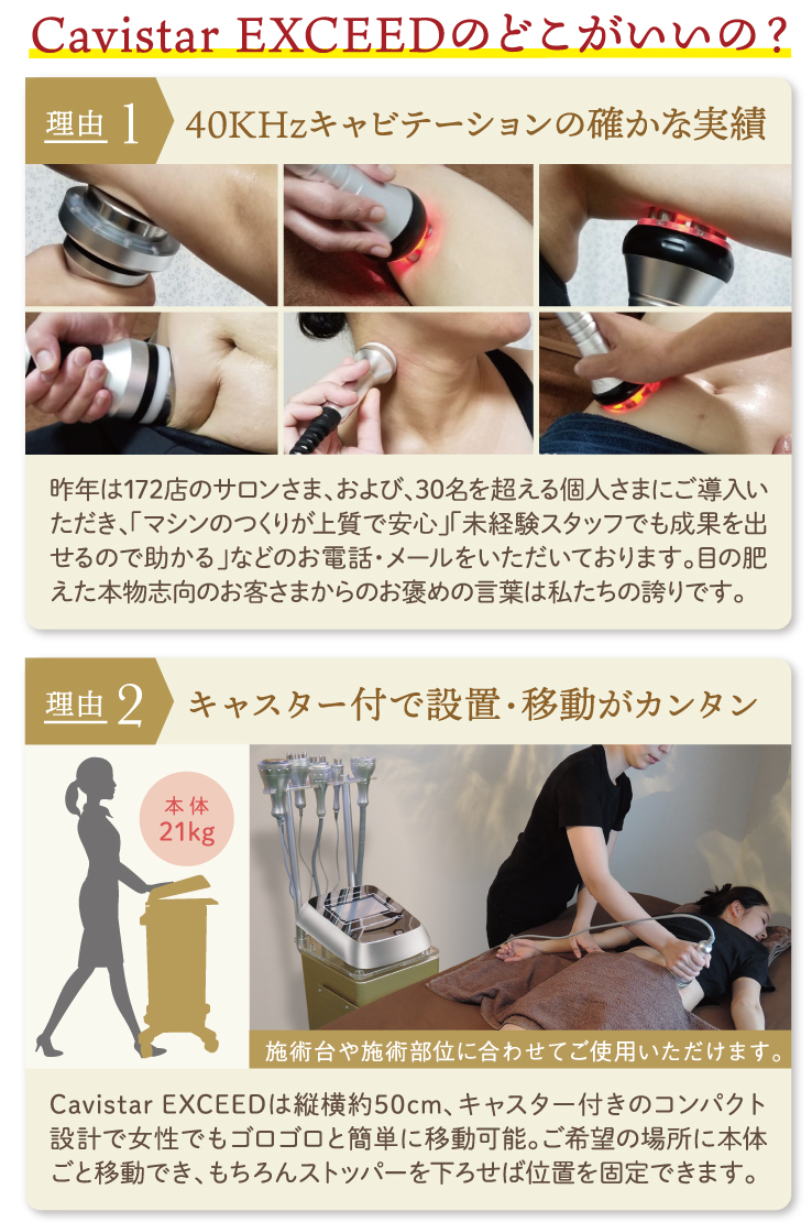 業務用キャビテーション 40KHz ラジオ波バキューム冷却痩身付 サロン