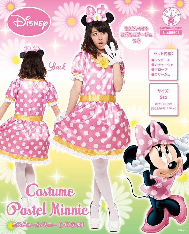 ミッキー＆フレンズ コスプレ 仮装 衣装 ハロウィン コスチューム