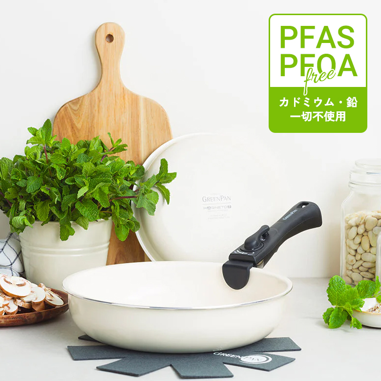 GREEN PAN（グリーンパン） 【レビュー特典あり】グリーンパン