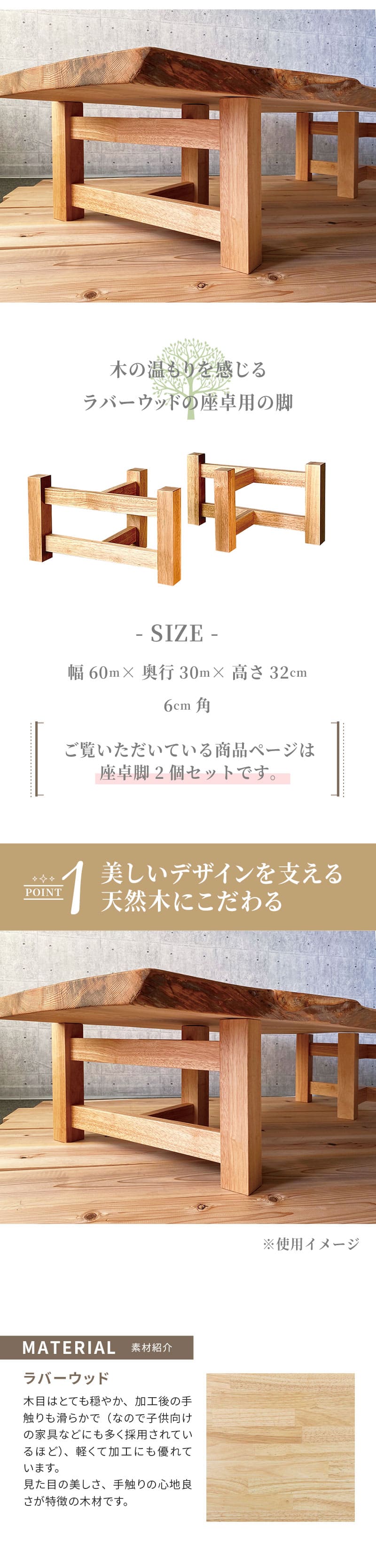 木製脚 テーブル用脚 一枚板脚 座卓用 ベンチ用 椅子用 パーツ DIY