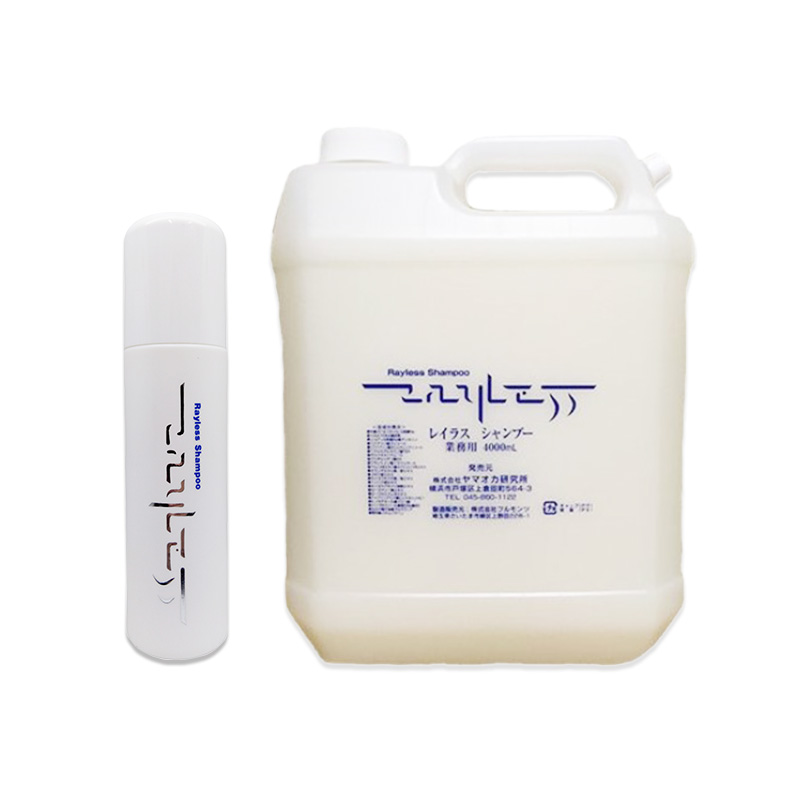 レイラス シャンプー 4000ml + トリートメント 計2個 業務用セット|4L