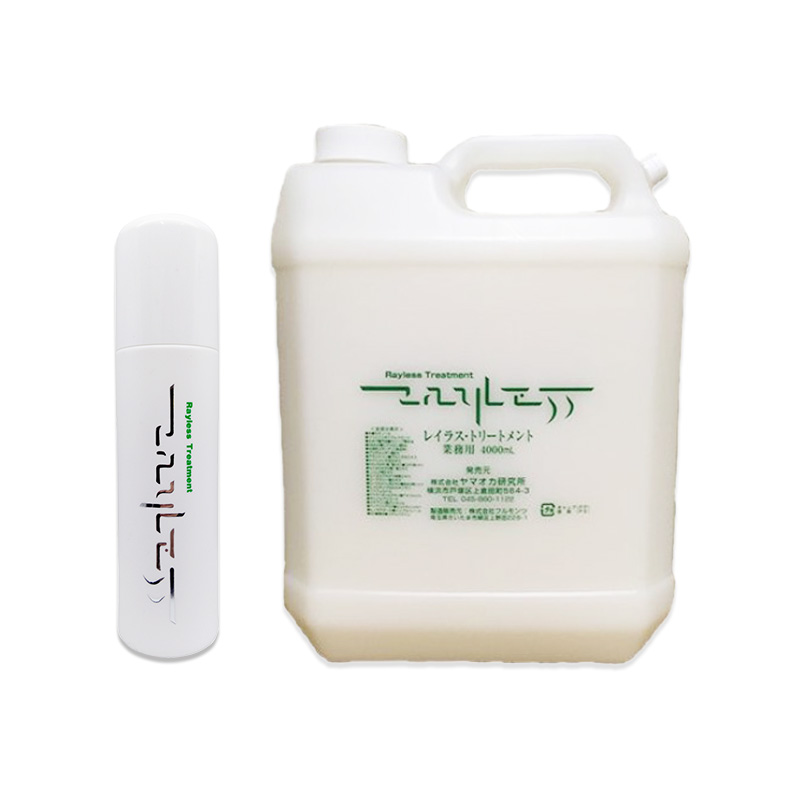 レイラス シャンプー300ml|フケ かゆみ 髪にやさしい 敏感肌 ヘアケア