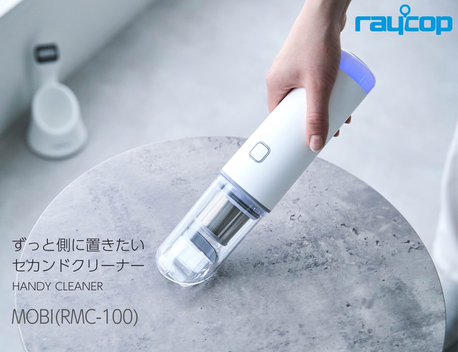 レイコップ公式 Yahoo!店 | レイコップ公式オンラインストア- Yahoo