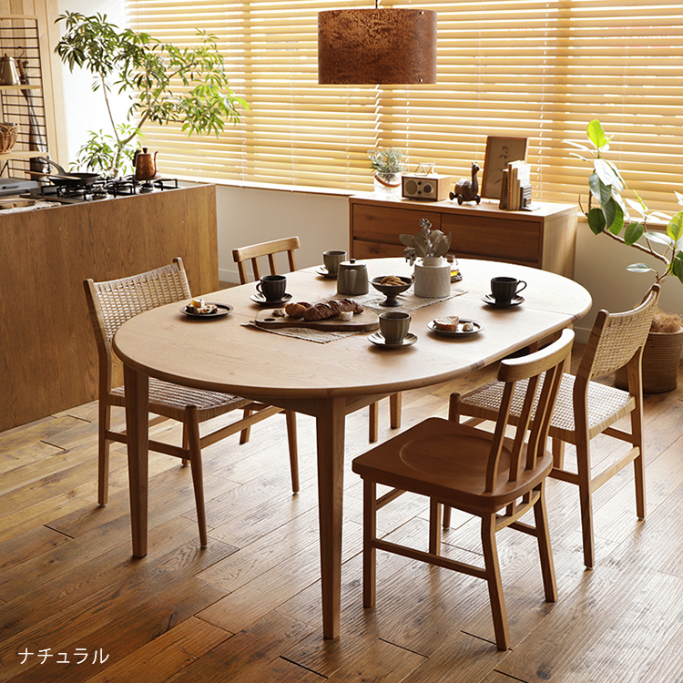 ダイニング チェア WICKER／NA 椅子 チーク ラタン ナチュラル あす