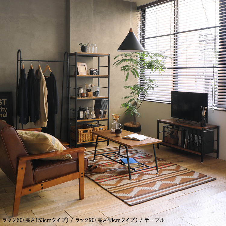 収納 シェルフ ZAGA ラック 60 高さ 153cm ヴィンテージ 西海岸