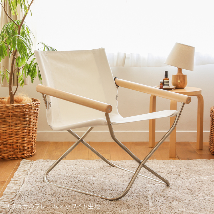 ラウンジチェア NychairX 80 ホワイト キャメル グレー 椅子