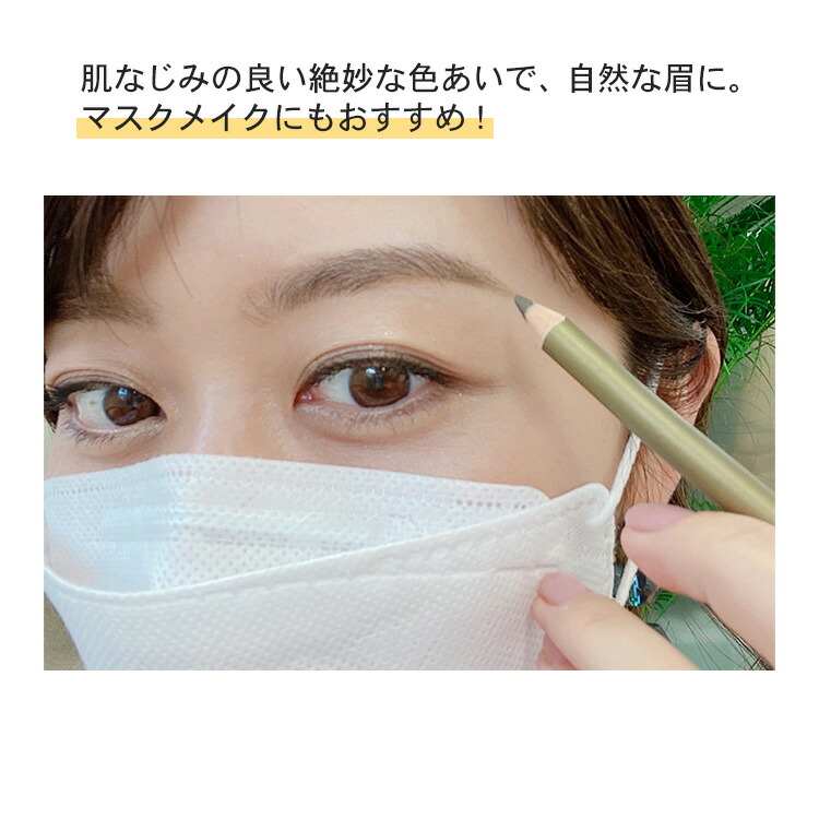 REIKO KAZKI（かづきれいこ） アイブロウペンシル [12cm]（単品