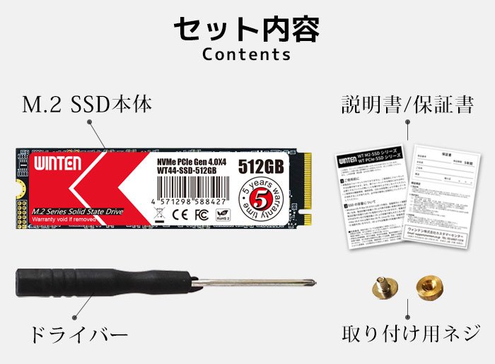WINTEN WINTEN M.2 SSD 512GB M.2 2280 PCIe Gen4x4 NVMe 内蔵SSD 5年