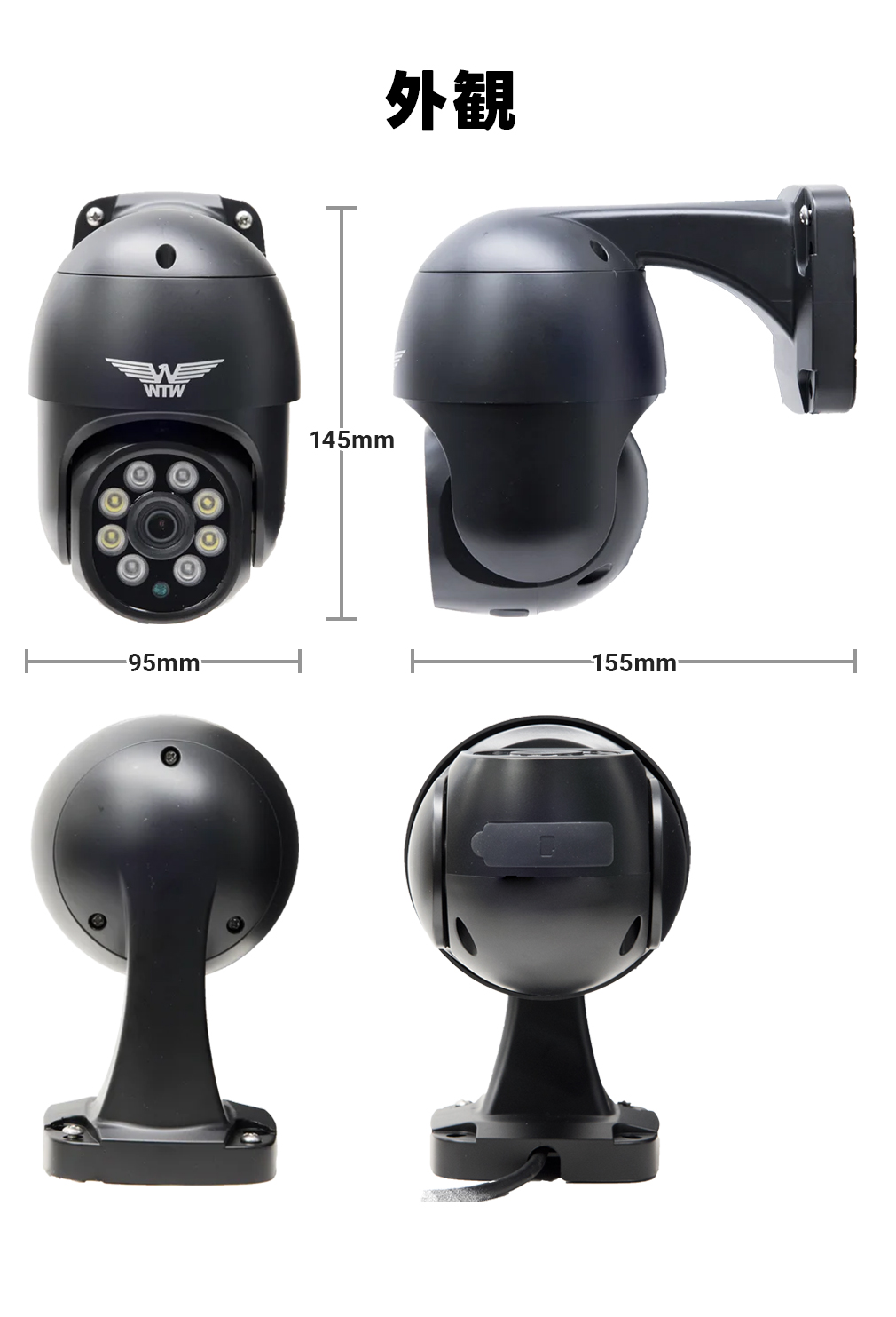 WTW 塚本無線 防犯カメラ PoE 防犯灯カメラ 夜間カラー 500万画素 ゴマ
