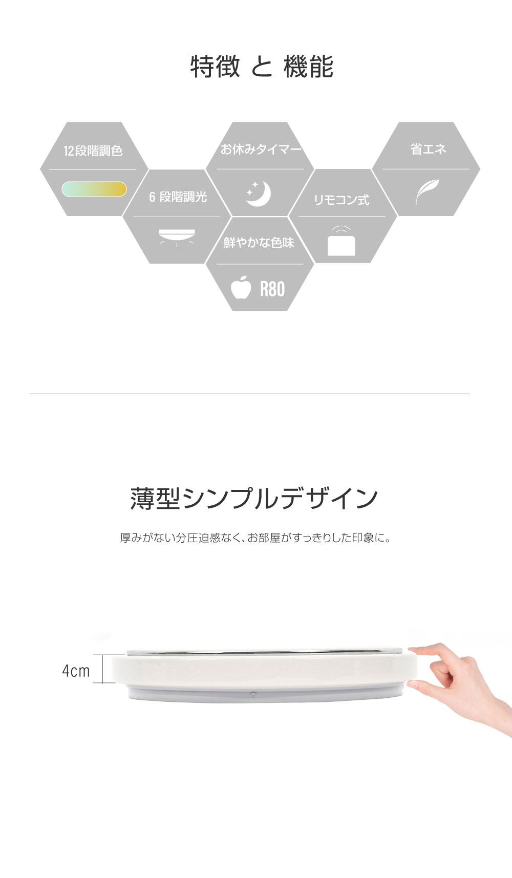 頂点デザイン シーリングライト led 10畳〜12畳星空仕様 おしゃれ 調光