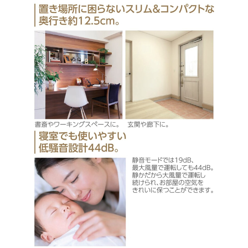 象印（ZOJIRUSHI） 【3年保証】空気清浄機 空気清浄機 適用床面積：16