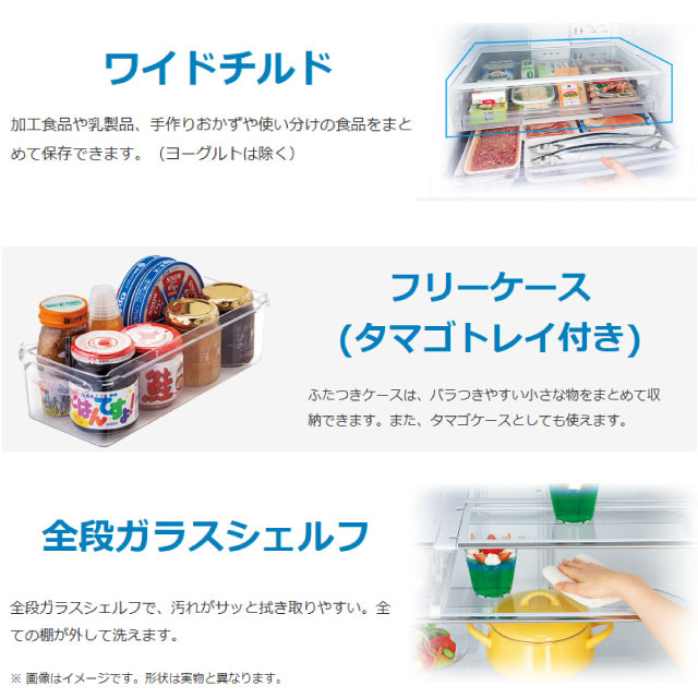 三菱（MITSUBISHI） CXシリーズ 冷蔵庫 365L MR-CX37ML-W 左開き