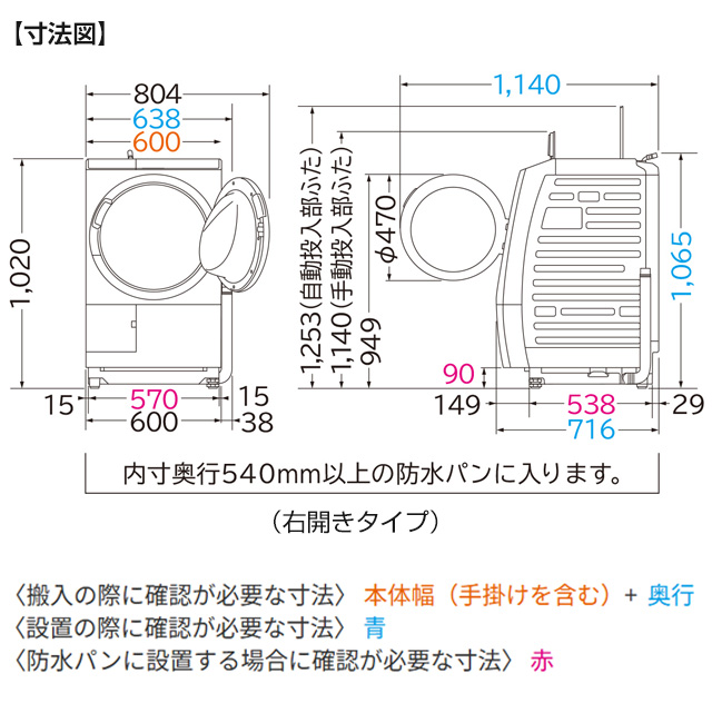 日立（HITACHI） ビッグドラム 洗濯機 洗濯・脱水容量12kg BD-SV120MR