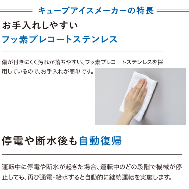 キューブアイスメーカー 業務用製氷機 45kg ホシザキ IM-45P アンダー