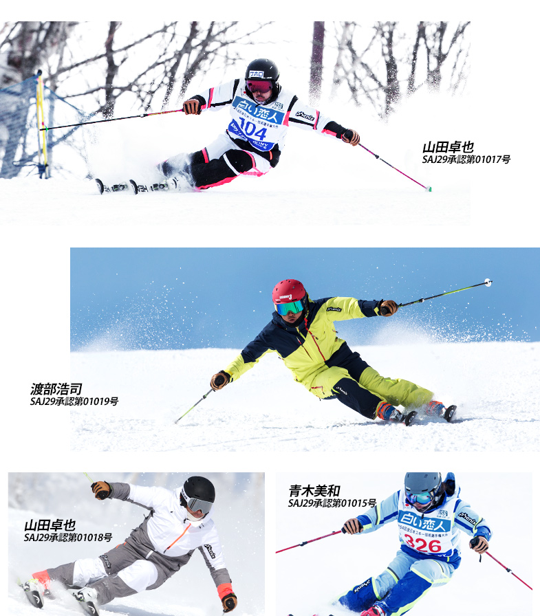 デモ選手着用モデル2018NEWモデルスキーウェア