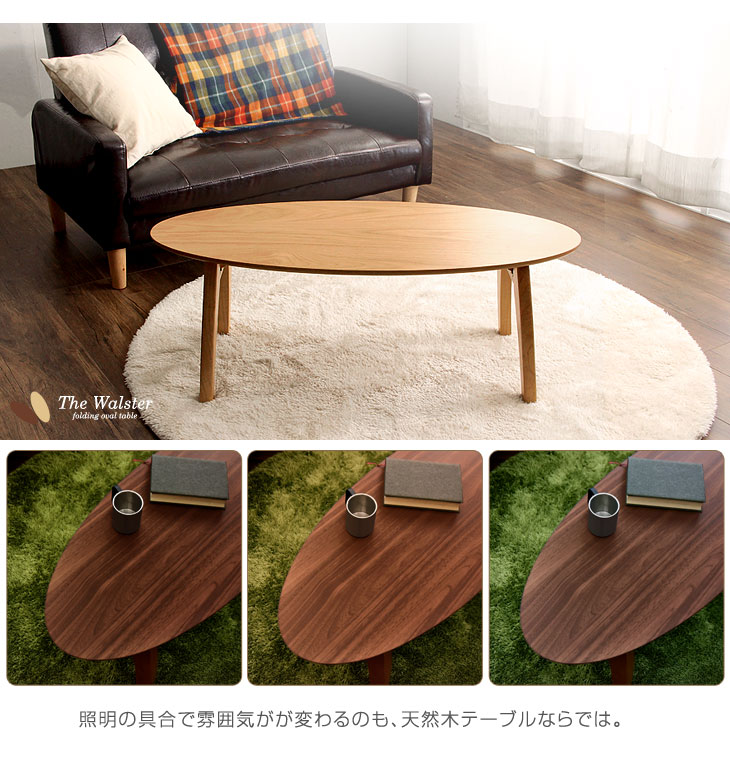 タンスのゲン テーブル おしゃれ センターテーブル 折りたたみ 丸 丸型