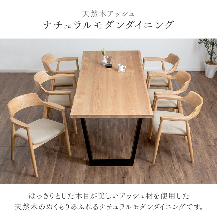 タンスのゲン 8日+5% ダイニングテーブル 6人 単品 200 × 90 テーブル