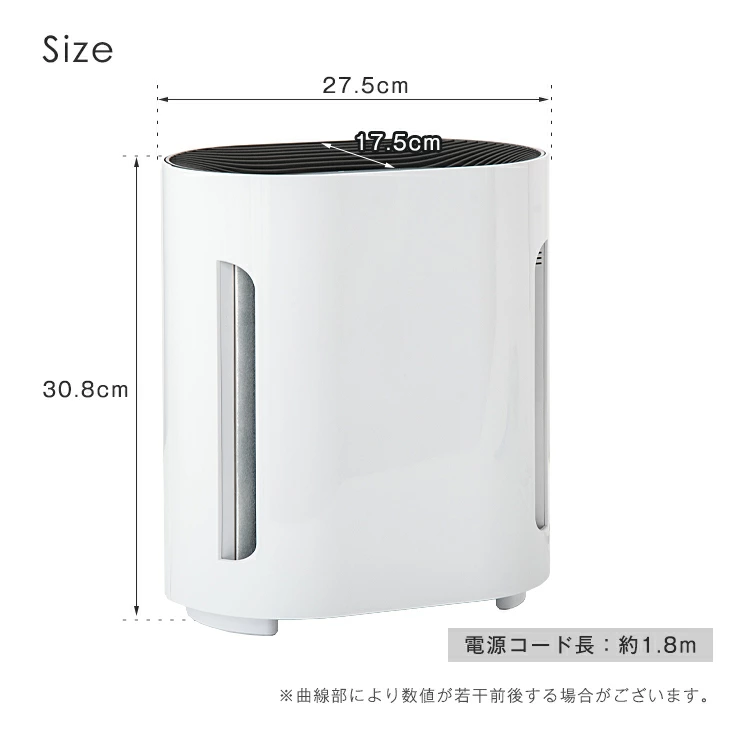 タンスのゲン 8日+5% 空気清浄機 小型 コンパクト 10畳 UV-C 紫外線