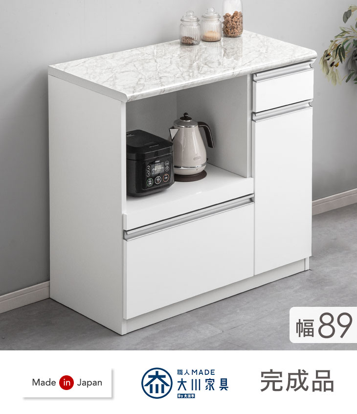 タンスのゲン 食器棚 おしゃれ 収納 カップボード 北欧 国産 完成品 幅