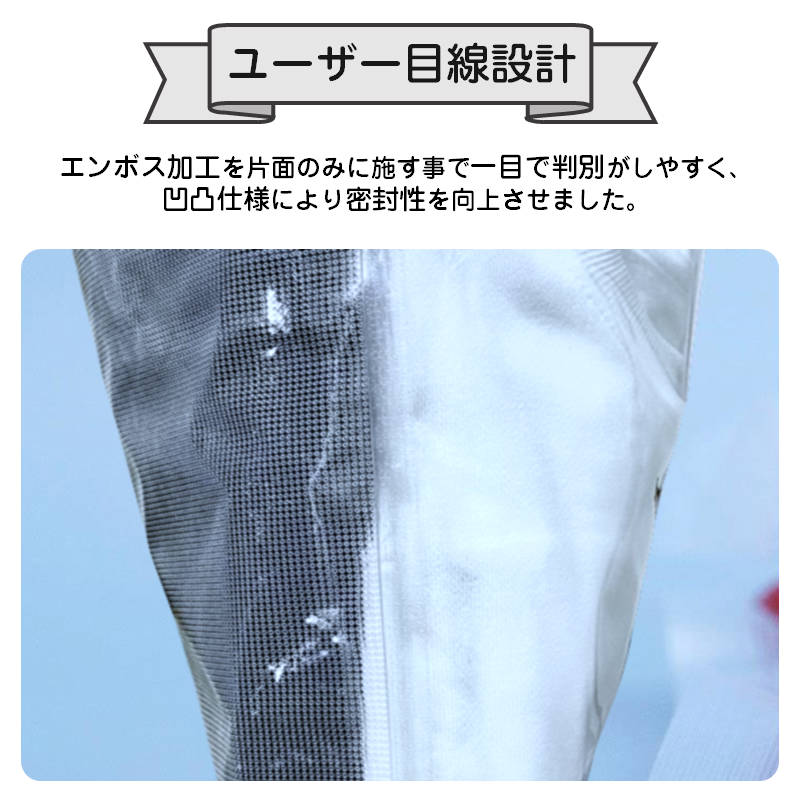 真空パック袋 22×32cm 30枚セット 真空パック機専用 袋タイプ 切れ目