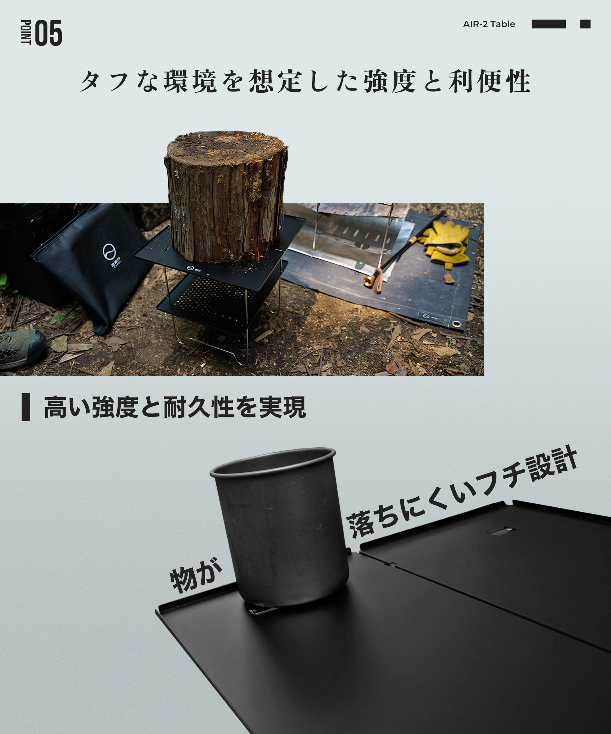 ZEN Camps ZEN Camps Air-2 Table アウトドアテーブル 本体 ブラック