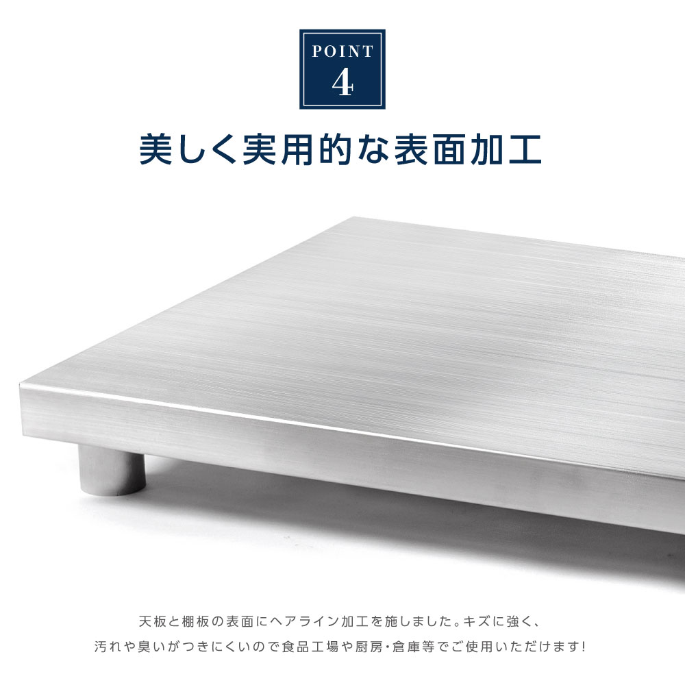 日本製 ステンレス 作業台 キャスター付き 調理台 W500mm×H800×D450mm