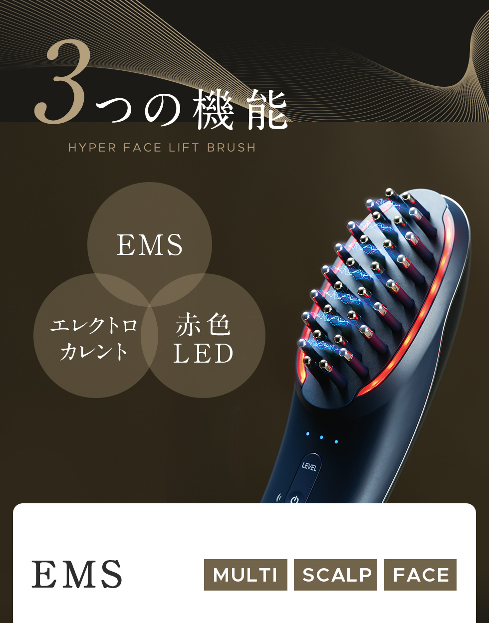 YA‐MAN（ヤーマン） ブラシ 美顔器 ハイパーフェイスリフトブラシ 公式