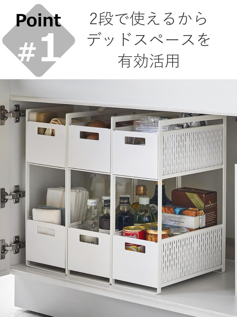 山崎実業 tower シンク下収納バスケット タワー 2段 （ 4903208052184