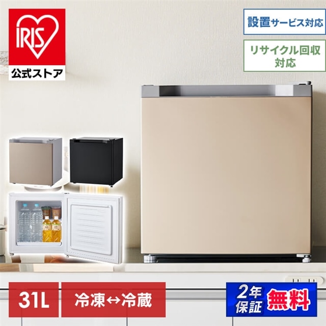 公式】冷凍庫 小型 31L PF-A31FD-W ホワイト:アイリスオーヤマ公式