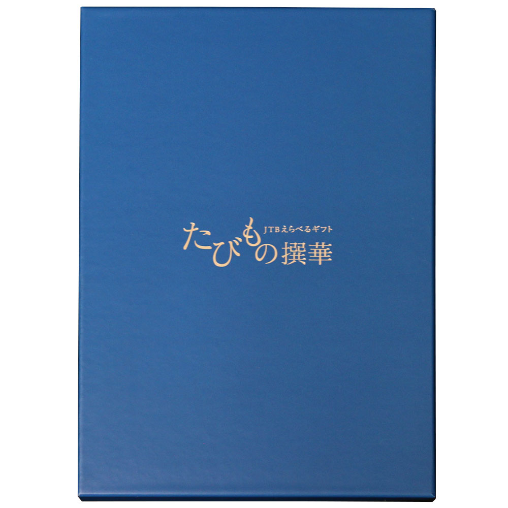 ポイント3倍】JTBえらべるギフト たびもの撰華 椿 | JTBショッピング