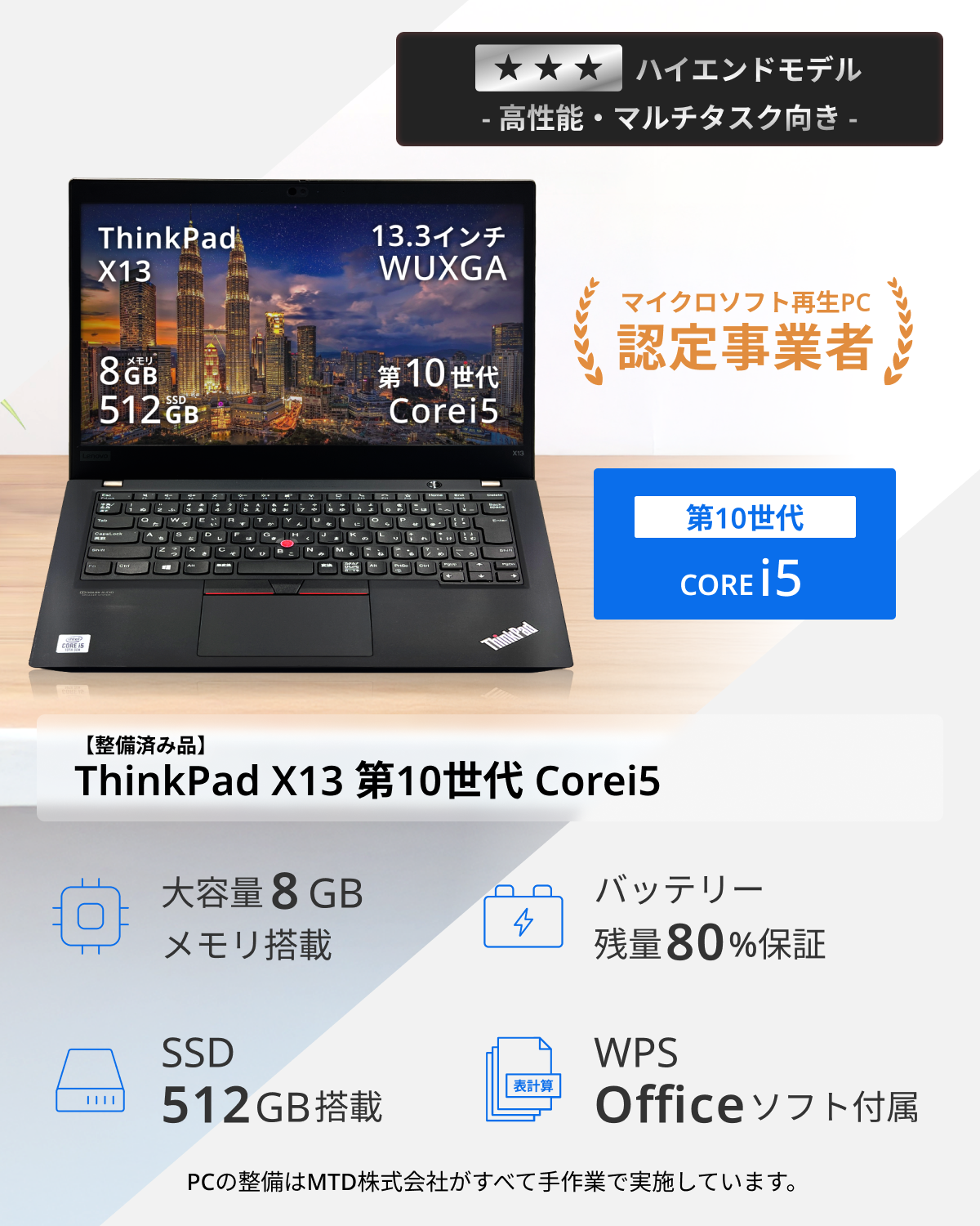 Lenovo（レノボ） 中古 ノートパソコン シンクパッド Lenovo ThinkPad