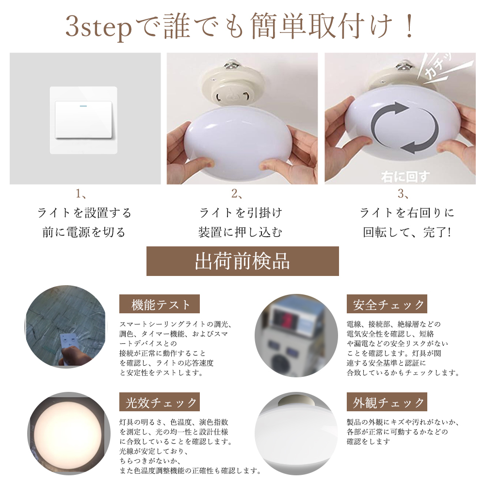 led シーリングライト 8畳 調光 調色 最新スマート天井灯 20w 200W相当