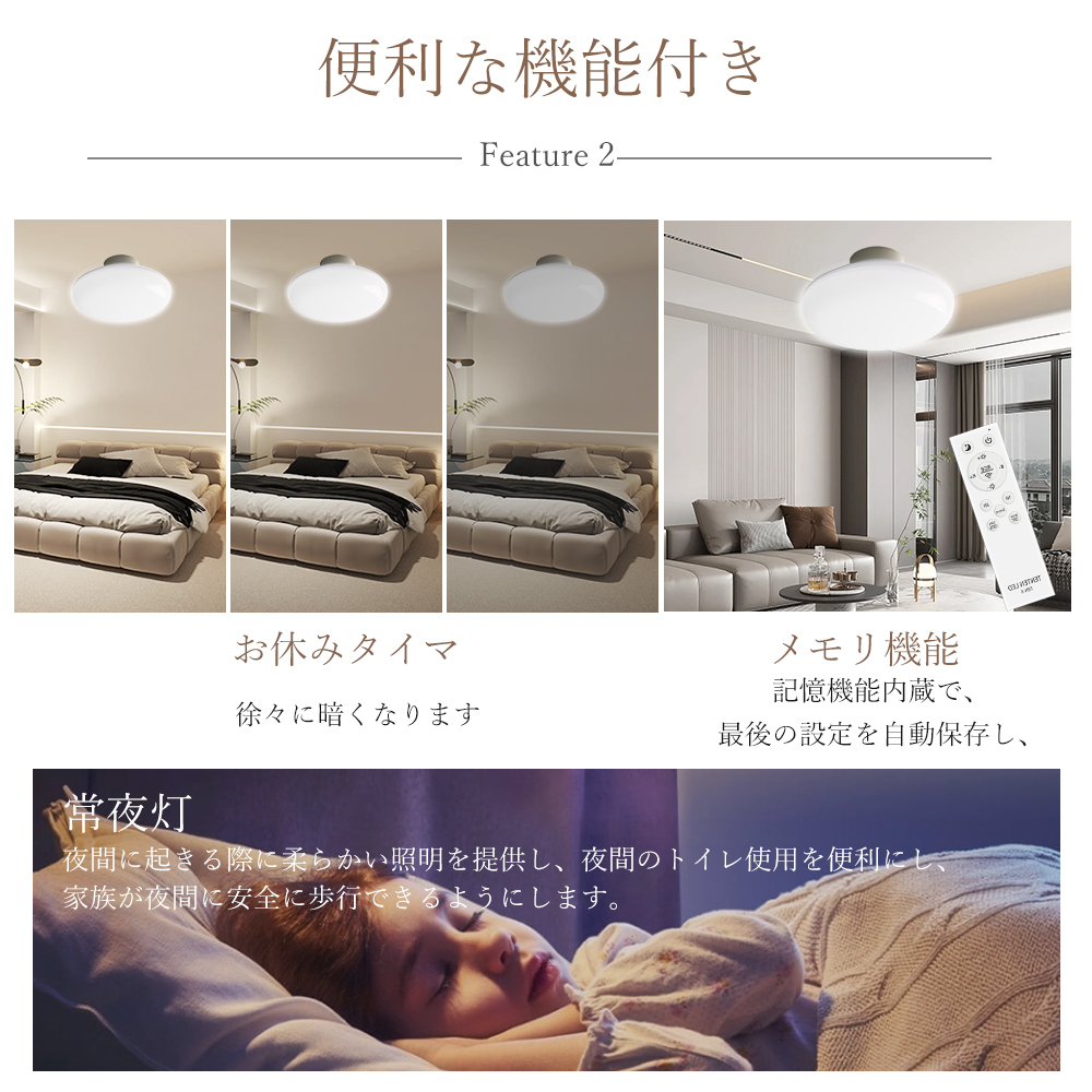 最新技術のスマートシーリングライト】 led シーリングライト 8畳 20w