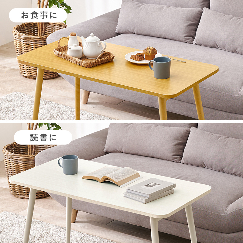 折れ脚テーブル ソファテーブル 天板100×50 高さ60 MT-6486を激安で