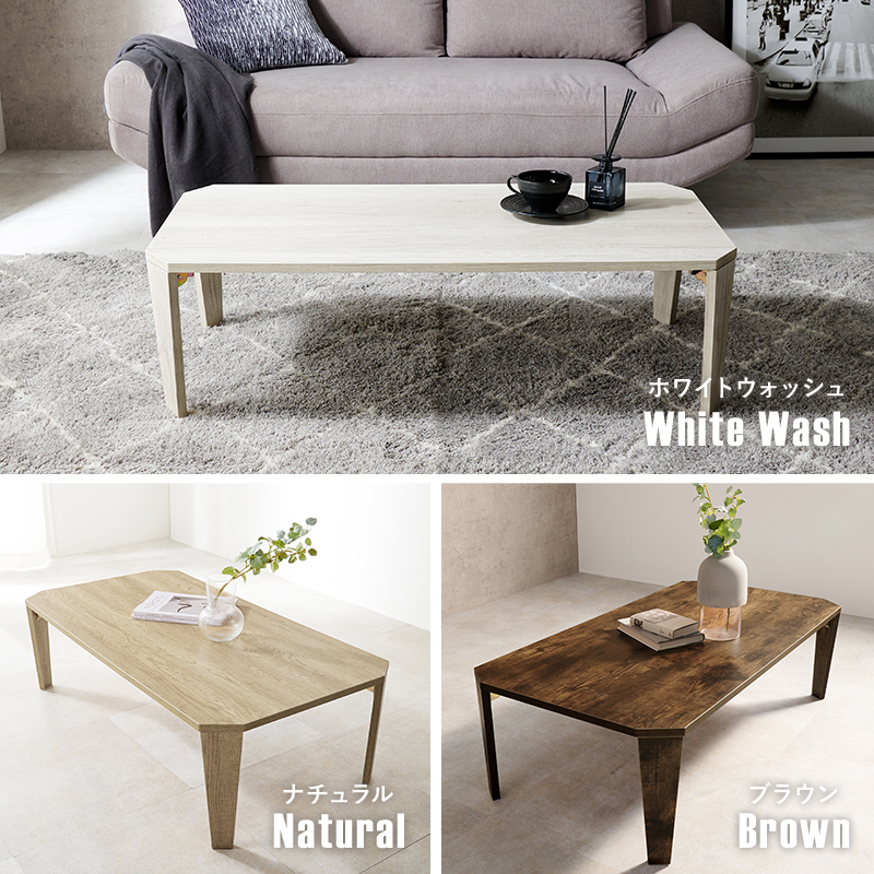 センターテーブル 折りたたみテーブル 幅105cm 105×55 MT-6866を激安で