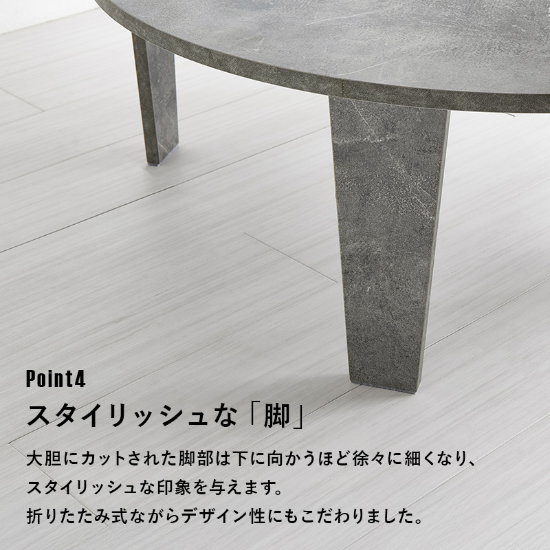 折れ脚テーブル 直径88 円形テーブル 古木調 MT-6869を激安で販売する