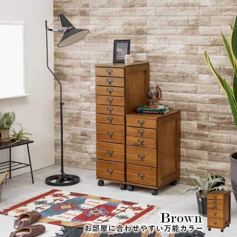 5段チェスト 高さ60 MCH-6170 A4収納 木目調 ネームプレート