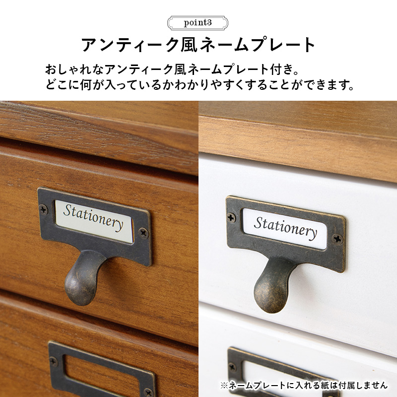 5段チェスト 高さ60 MCH-6170 A4収納 木目調 ネームプレート