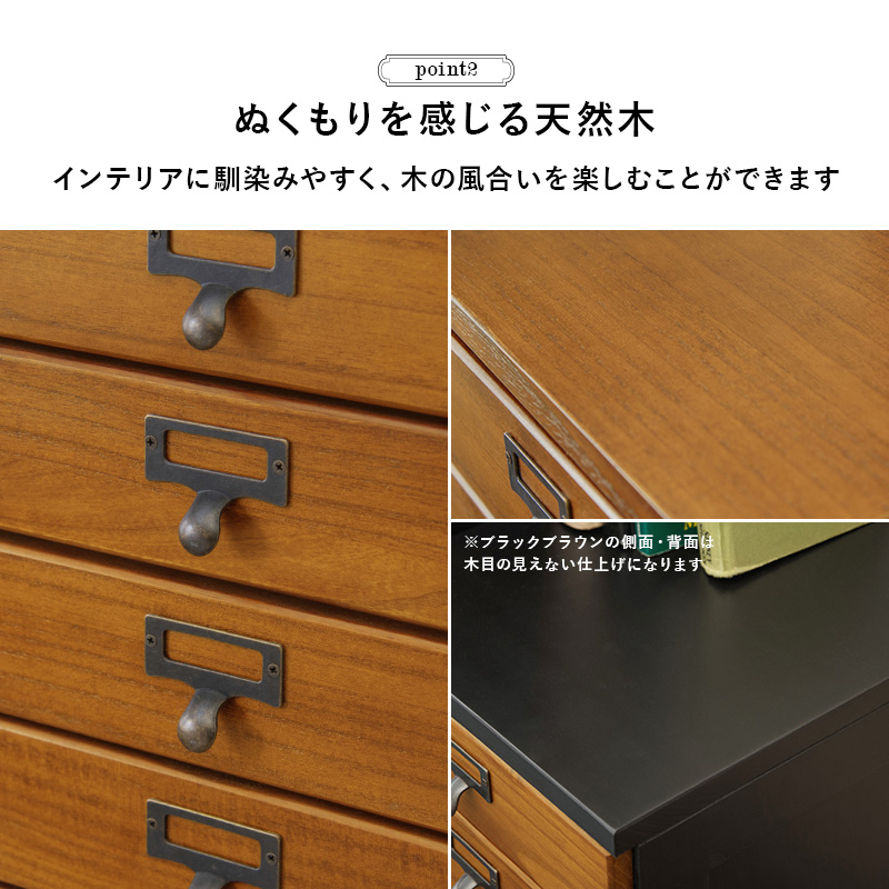 9段チェスト 高さ97 MCH-6171 A4収納 木目調 ネームプレート