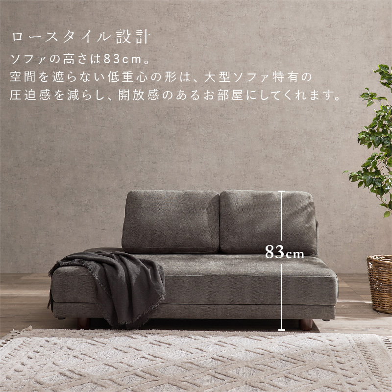 開梱設置付き ソファ エルマ2P 2人掛け 肘なし ごろ寝ソファを激安で