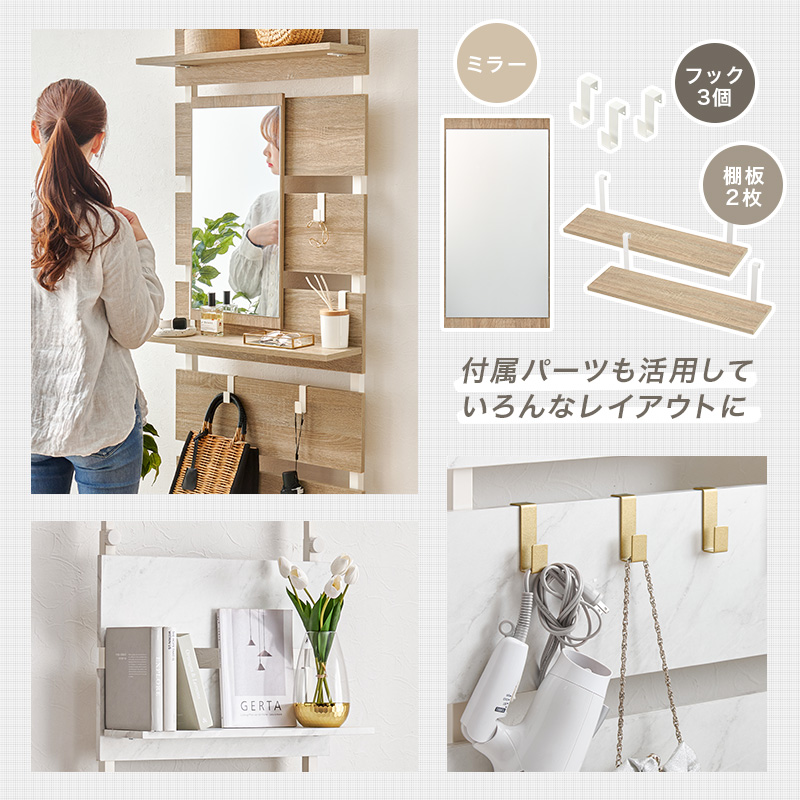 突っ張りミラー付きラック 幅60cm KTR-3217を激安で販売する京都の村田家具
