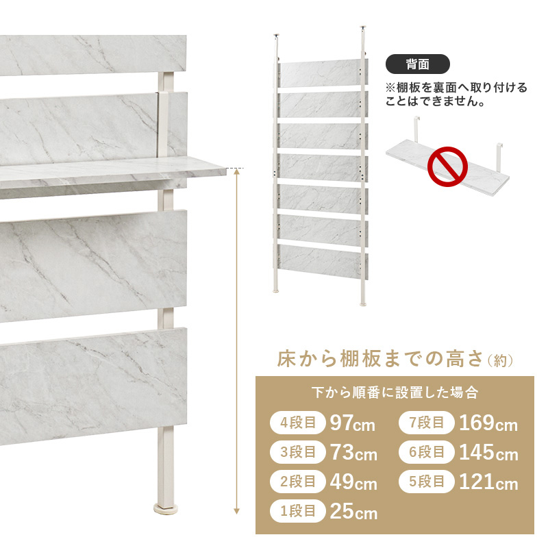 突っ張りミラー付きラック 幅80cm KTR-3218を激安で販売する京都の村田家具