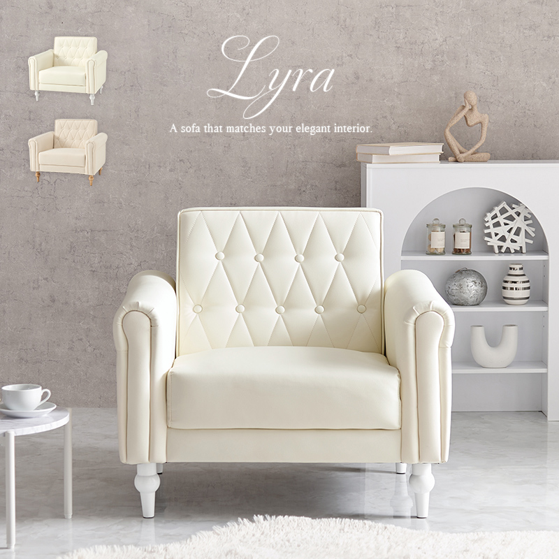 HAGiHARA（萩原） ソファ 一人掛け 1人掛け 一人掛けソファ 1人掛け